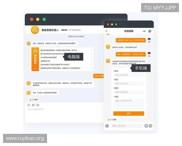 壹号娱乐网页客服支持与用户反馈渠道详解