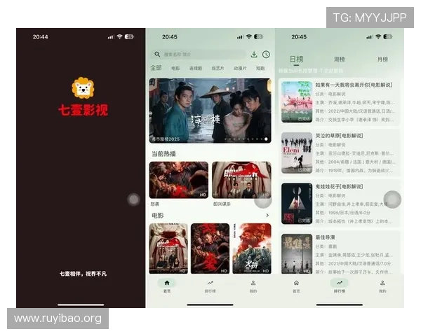 壹号娱乐链接让你轻松获取最新上映电影和热门电视剧的在线观看链接