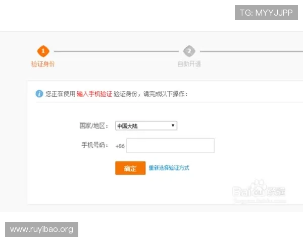 壹号平台注册入口官网手机版全面介绍及常见问题解决方案汇总