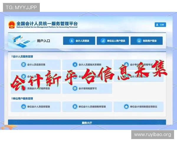 壹号平台登录入口官网官方入口地址及登录流程详细介绍