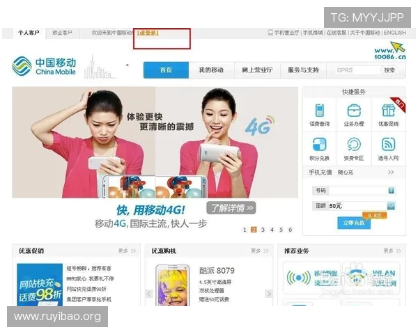 壹号注册入口app下载：详细步骤指导帮助用户快速完成注册流程