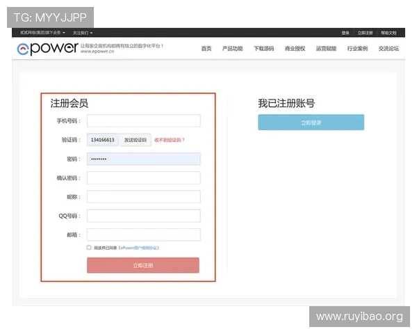 壹号网站登录入口及操作指南，轻松实现账号快速登录
