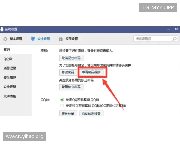注册壹号账号登录入口遇到问题怎么办，解决方案全解析