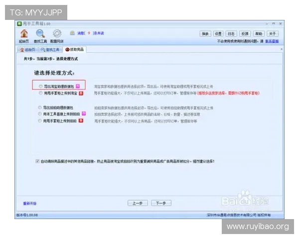 壹号下载链接入口常见问题解答，帮助用户轻松解决下载过程中遇到的各种问题
